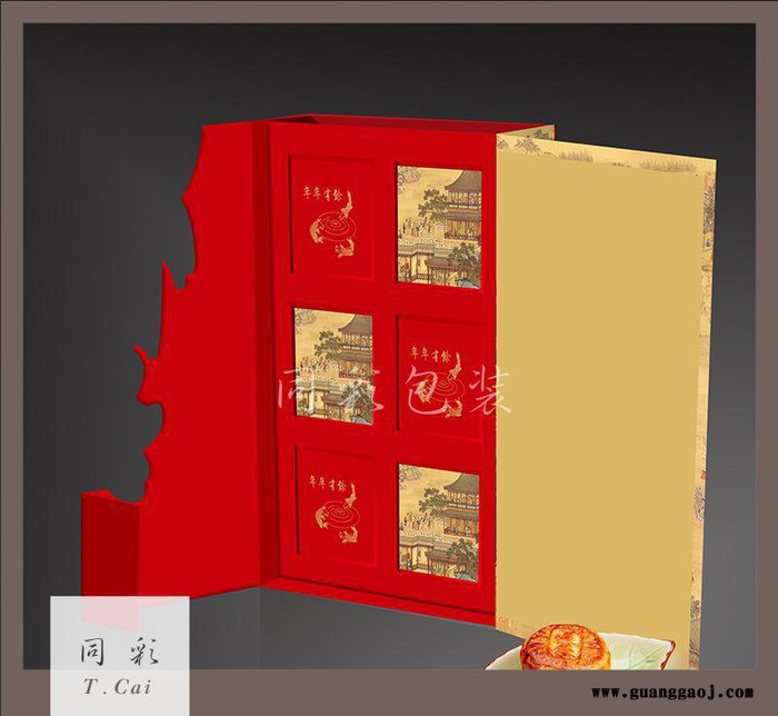 创意礼品盒、 月饼礼盒、海参盒、产品礼盒图3