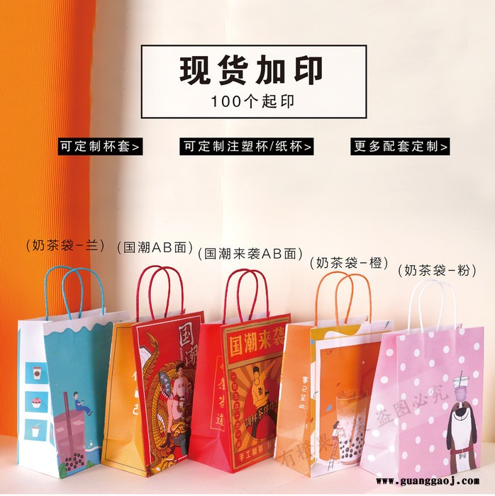 牛皮纸袋 外卖手提袋 定制 外卖打包奶茶袋 购物包装袋 服装礼品袋子 定做印logo图8