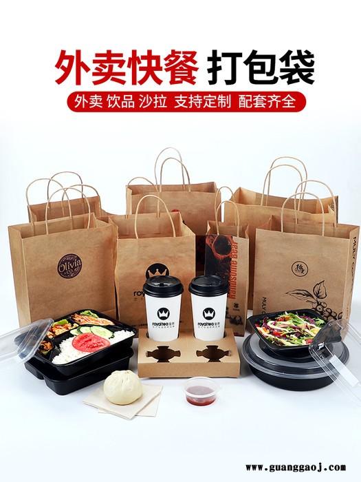 牛皮纸袋 外卖手提袋 定制 外卖打包奶茶袋 购物包装袋 服装礼品袋子 定做印logo图3