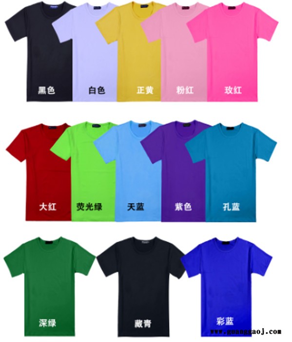 双洪品牌圆领短袖 双洪活动服定制 双洪班服定做 双洪广告衫定制 双洪团体服定做图3