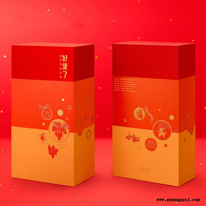 【盒艺包装】新年礼盒包装定做,定制礼品盒,包装盒生产厂家,通用包装盒,喜糖包装盒图5