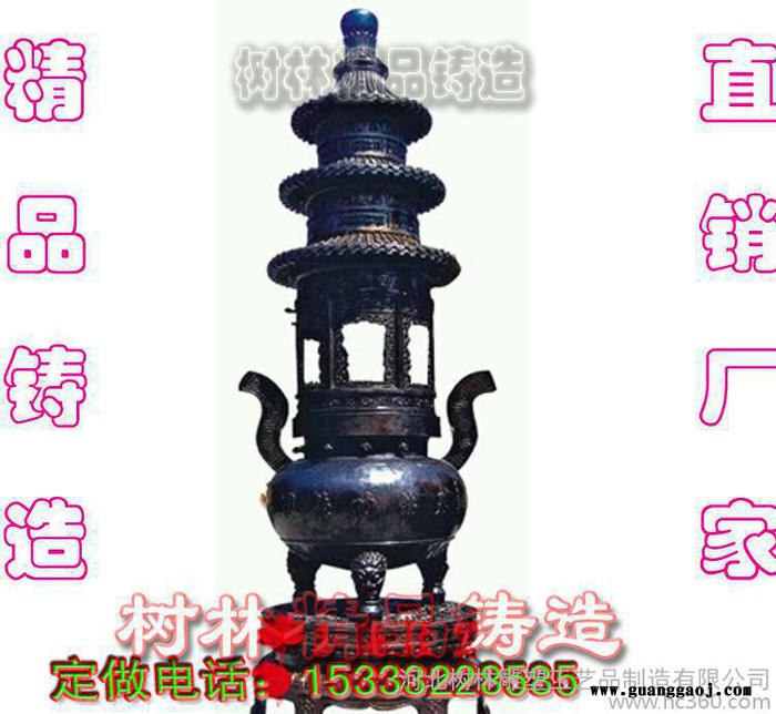 爆促销礼品 直销定制 铜六龙柱香炉 铜六龙柱香炉厂家 铜鼎香炉铸铜工艺品 铜雕牛厂图2