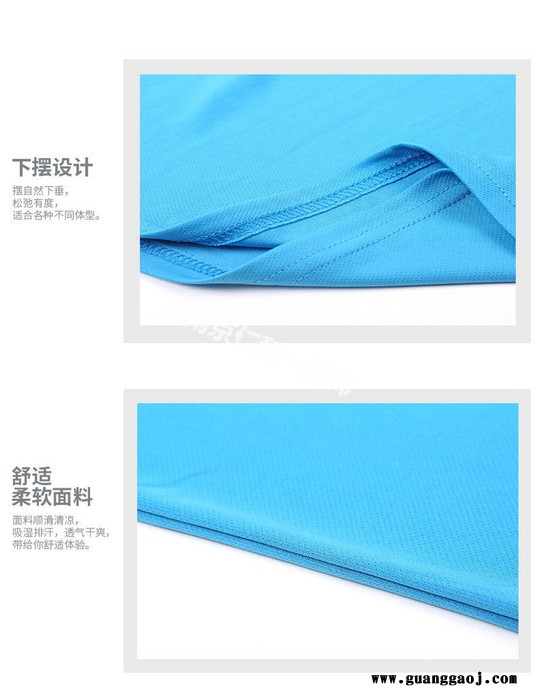 南京夏季上衣定制 南京夏季校服定制  南京运动短袖定制加工图3