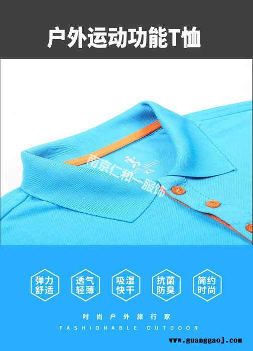 南京夏季上衣定制 南京夏季校服定制  南京运动短袖定制加工图2