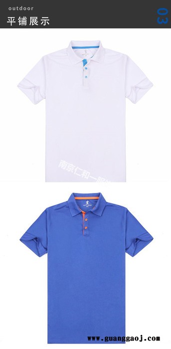 南京夏季上衣定制 南京夏季校服定制  南京运动短袖定制加工