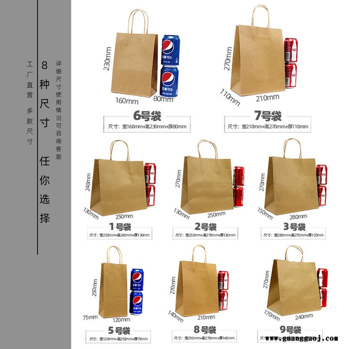 牛皮纸袋 定制外卖手提袋子 礼品礼物包装纸袋 服装店打包袋 奶茶外卖打包袋 印logo图5