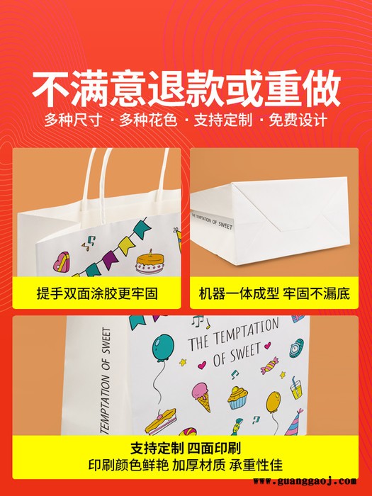 牛皮纸袋 定制外卖手提袋子 礼品礼物包装纸袋 服装店打包袋 奶茶外卖打包袋 印logo