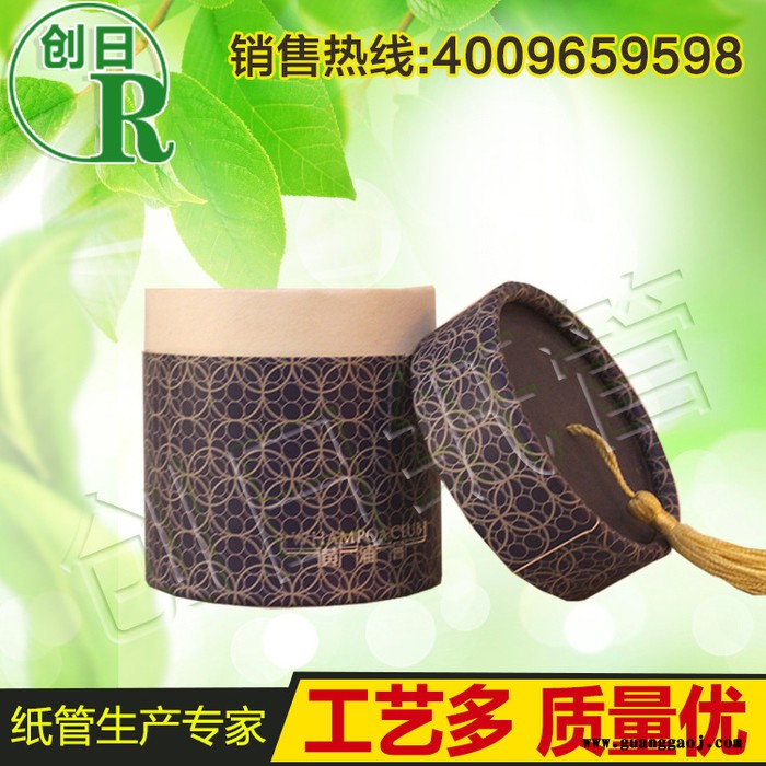 定制精美花纹内卷边三件套礼品包装盒 天地盖饰品包装盒 木盒 礼盒包装 纸罐 纸管 茶叶罐图3