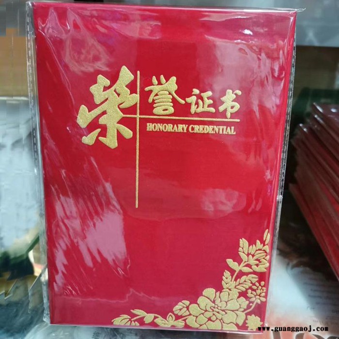 河北驰威** 定制证书  水晶证书   烫花证书  黄金卡证书 荣誉证书图6