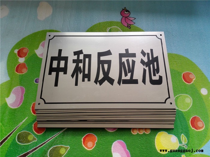 【施美铝】厂家生产定制企业荣誉授权金属牌 授权牌 牌匾证书 新款奖牌图1