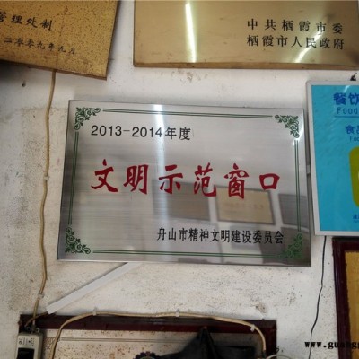 【恒星】铜牌定做定制金属奖牌公司门牌刻字腐蚀荣誉授权牌牌匾招牌制作