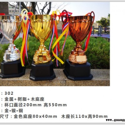 金属皇冠奖杯美容培训大赛表彰奖杯广州金属奖杯批发零售
