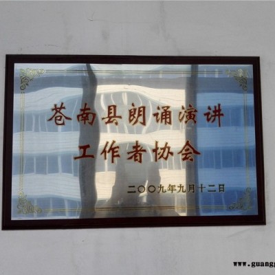 【恒星】金箔奖牌木托授权牌定制木质荣誉证书奖牌金属铜牌公司牌匾实木牌