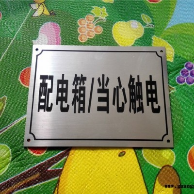 【施美铝】铜牌奖牌诚信经营示范企业授权证书挂牌公司学校单位门牌定制