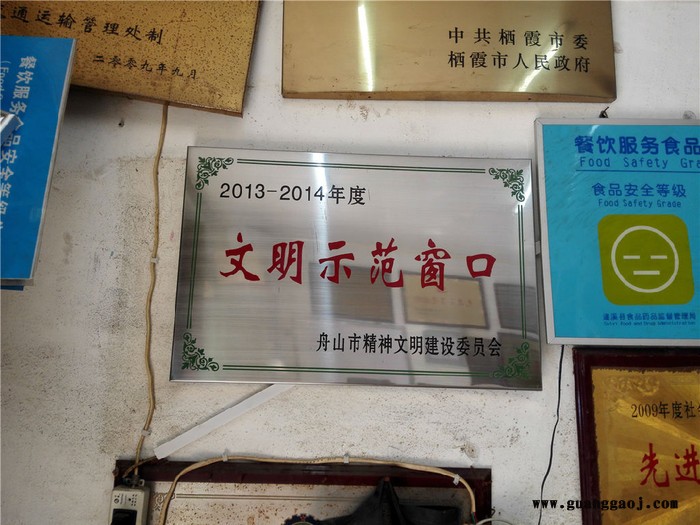 【恒星】专业定制生产奖牌 金属奖牌奖章 跆拳道运动会等奖牌定做图4
