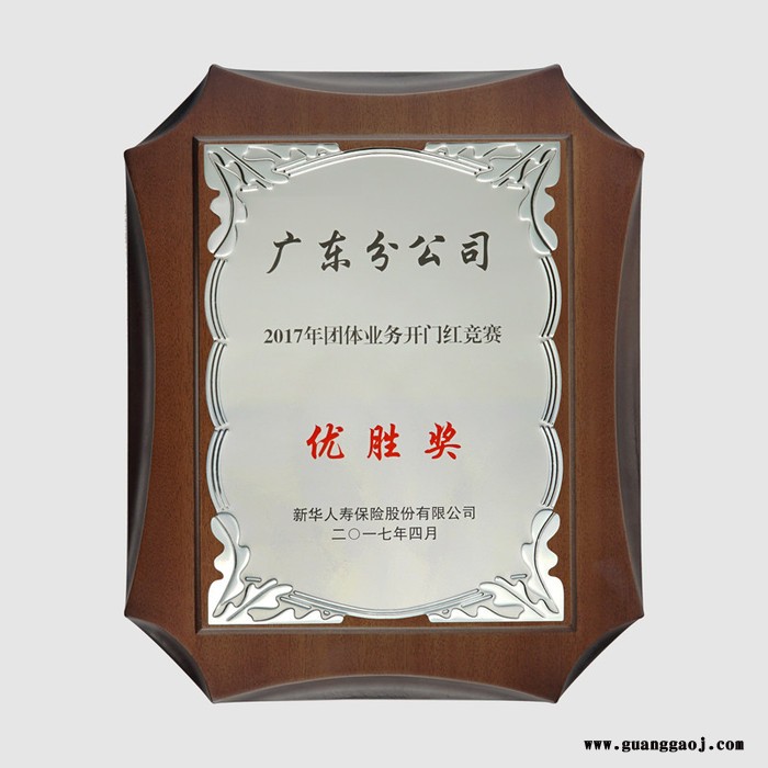 进口木质授权牌不锈钢玫瑰金授权牌银色奖牌横版竖版授权证书牌定制  进口木质授权牌