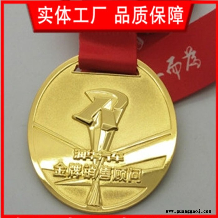 奖牌定制运动会游泳赛自行车赛奖牌个性化设计图4