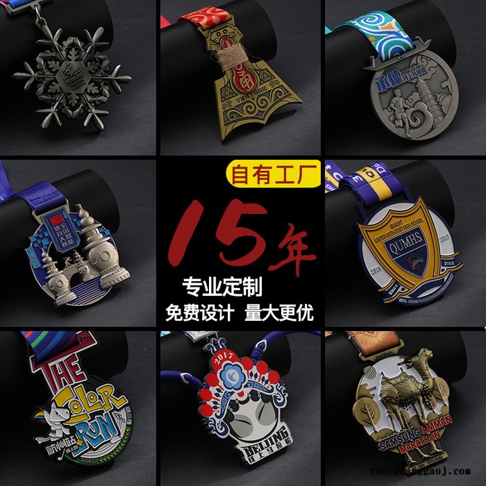 温州德可沃 金属 奖牌 定制   奖牌厂家图6