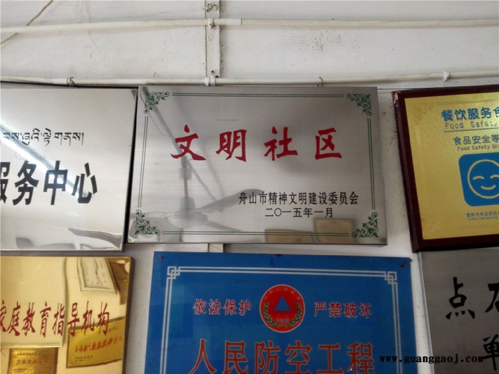【恒星】体育运动会奖牌定做方形烤漆奖牌金属荣誉奖章定制logo免费拿样图2