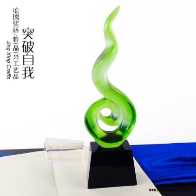 创意琉璃奖杯 新款琉璃奖杯 特色奖杯订制 广州奖杯厂家 琉璃奖杯图片 广州精兴工艺品 创意奖杯