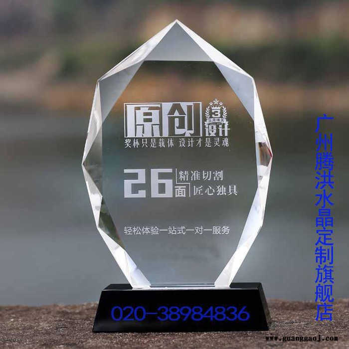 定制水晶授权牌厂家评选活动奖牌表彰大会奖牌会员牌荣誉证书奖牌图6
