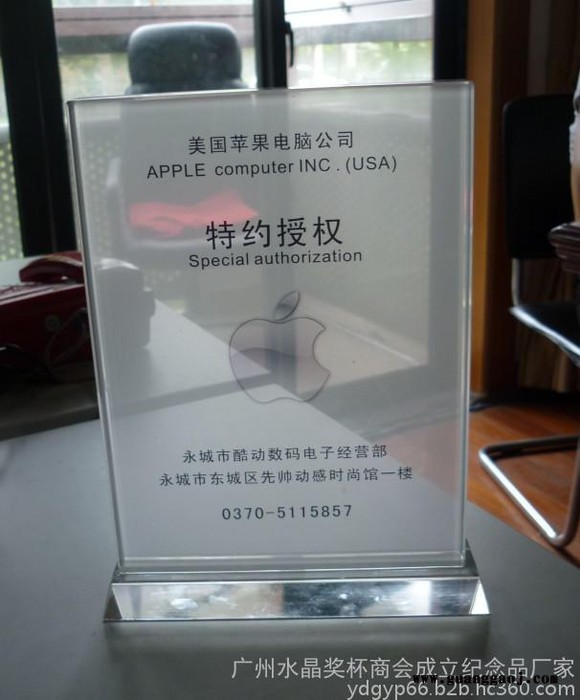定制水晶授权牌厂家评选活动奖牌表彰大会奖牌会员牌荣誉证书奖牌图8