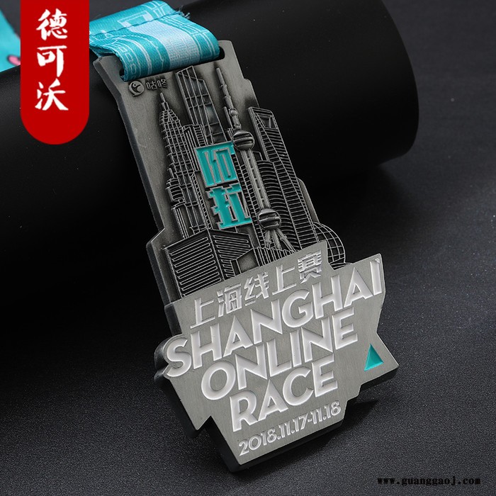 温州德可沃 奖牌定制奖牌厂家马拉松奖牌定制图7