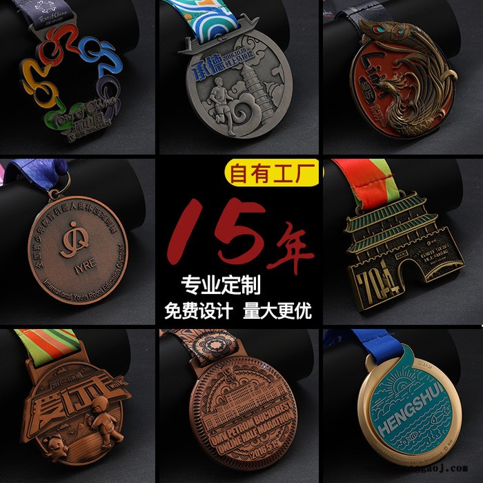 温州德可沃 奖牌定制奖牌厂家马拉松奖牌定制图8