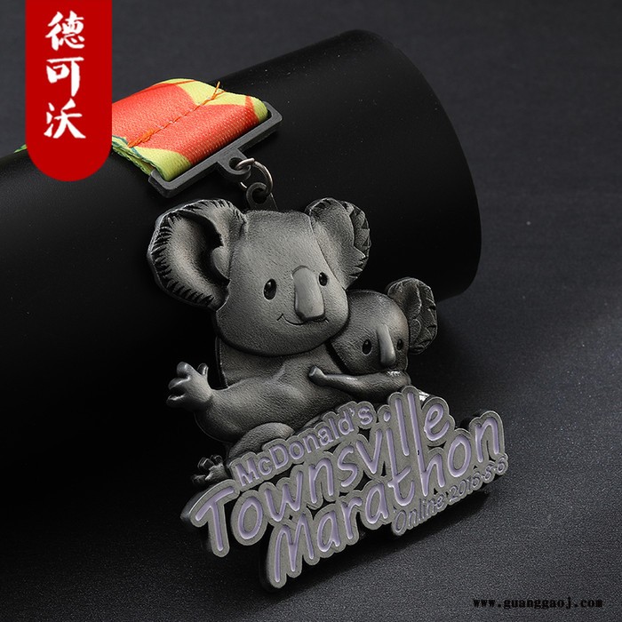 温州德可沃 奖牌定制奖牌厂家马拉松奖牌定制图6