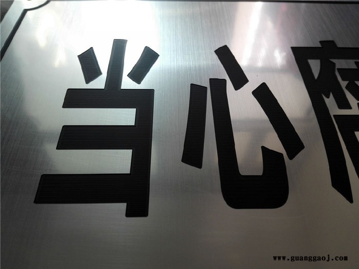 【施美铝**木质金箔奖牌定制经销商授权牌雕刻证书木托牌匾定做批发图5
