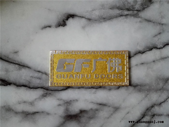 【施美铝】金箔奖牌定制木托授权牌木质荣誉牌牌匾制作仿胡桃木证书铜牌定做