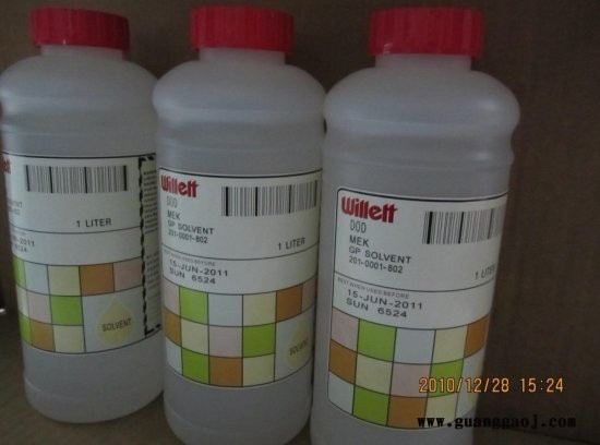 进口喷码机墨水溶剂图3