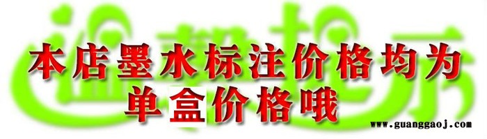 户外墨水 写真机墨水 天彩原装写真机墨   无味环保写真机墨水  微压电写真机墨水 弱溶剂墨水图2