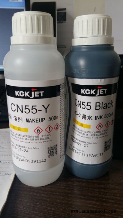 华达迅H1喷码机白墨(墨水) 稀释剂 清洗剂 消耗品图2