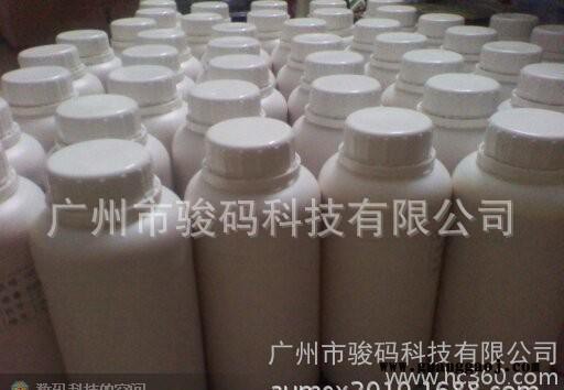 水性颜料墨水（LATEX墨水）图3