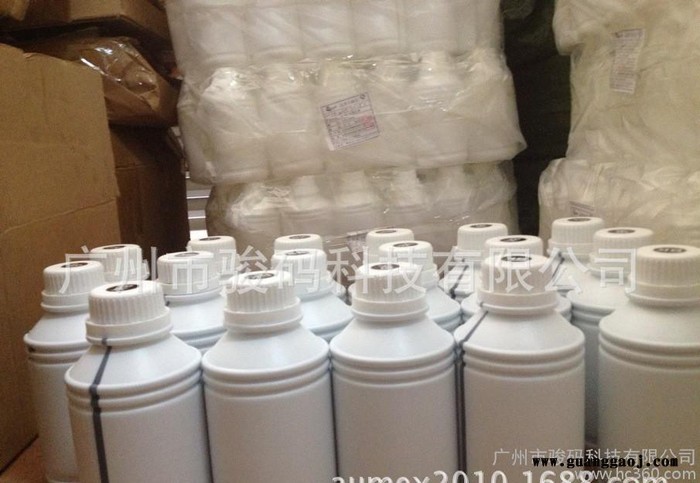水性颜料墨水生产图2