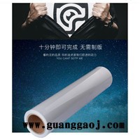 创时CS- 合成PU水性墨水可打印刻字膜厂家 1.5M宽水性墨水喷印膜图5