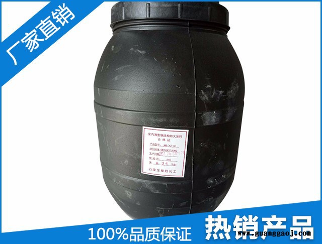 即墨水性饰面防火涂料     **防火涂料 钢结构防火涂料 薄型防火涂料厚型防火涂料饰面防火涂料欢迎新老客户前来选购图3