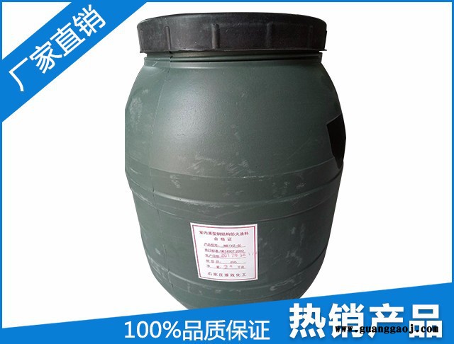 即墨水性超薄型钢结构防火涂料 **防火涂料 钢结构防火涂料 薄型防火涂料厚型防火涂料饰面防火涂料欢迎新老客户前来选购图7