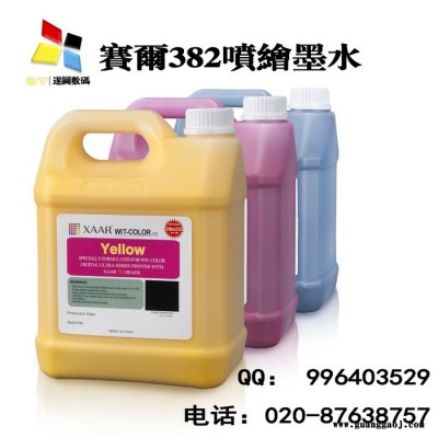 原装赛尔382/600喷绘溶剂墨水 赛博2000/3000/宏华锐智工正