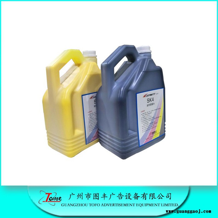 飞阳联合极限SK4墨水 极限SK4墨水 外贸出口包装 加厚瓶身气泡膜包装外加加厚纸箱包装防止运输过程损坏货物 **图5