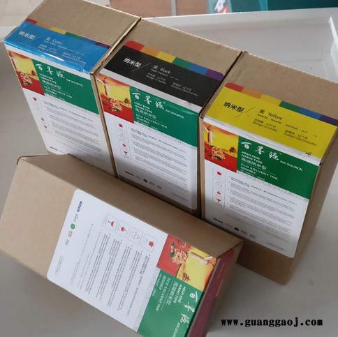 纺织户外墨水 百墨源**纳米型弱溶剂墨水 耐候性1年 染料纺织墨水弱溶剂墨水 **耐候型弱溶剂墨水 户外墨水图2