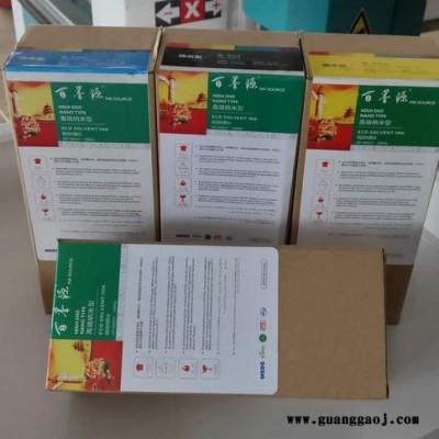 纺织户外墨水 百墨源**纳米型弱溶剂墨水 耐候性1年 染料纺织墨水弱溶剂墨水 **耐候型弱溶剂墨水 户外墨水