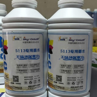 水性墨水 户内墨水 天彩 环保墨水5113专用墨水 天彩微压电墨水 适合5113专用水性墨水户内墨水 水性墨水