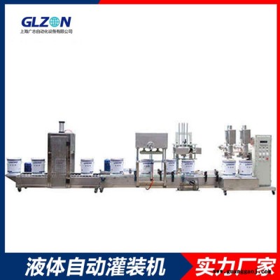 油墨涂料溶剂灌装机-石油化工原料墨水灌装设备厂家