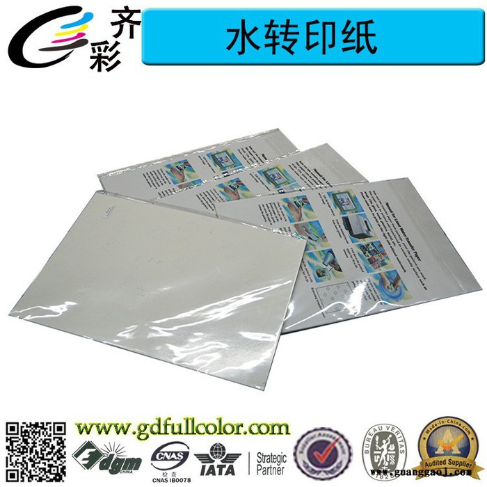 齐彩/Fcolor 喷墨水转印纸，喷墨打印水转印纸，水性喷墨水转印纸，A4白底深色图5