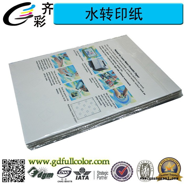 齐彩/Fcolor 喷墨水转印纸，喷墨打印水转印纸，水性喷墨水转印纸，A4白底深色图2