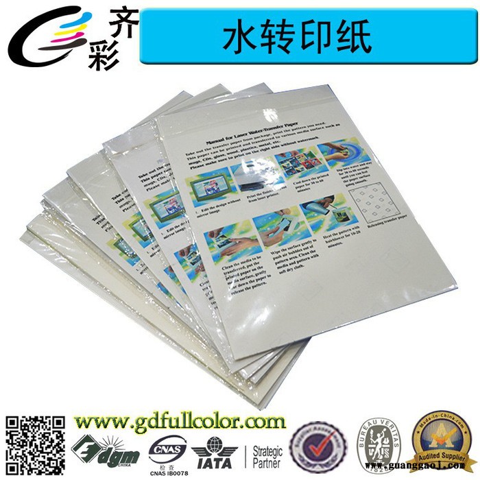 齐彩/Fcolor 喷墨水转印纸，喷墨打印水转印纸，水性喷墨水转印纸，A4白底深色图3