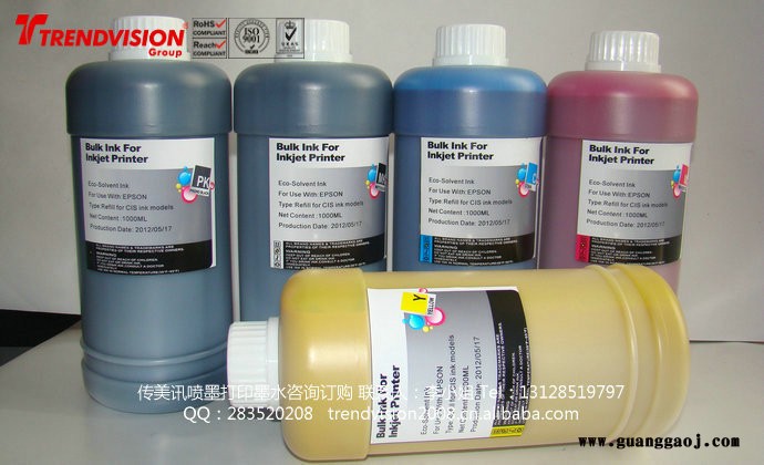 供应源头厂家供应弱溶剂墨水 MIMAKI-JV33户外写真专用墨水图1