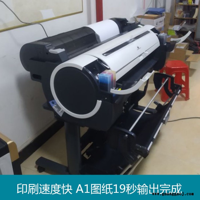 佳能绘图仪 Canon大幅面打印机 新一代五色颜料墨水写真机机型图5